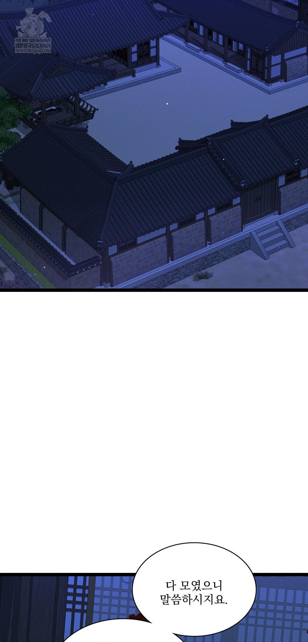 The Man Who Became a Eunuch Raw - Chapter 15 Page 30