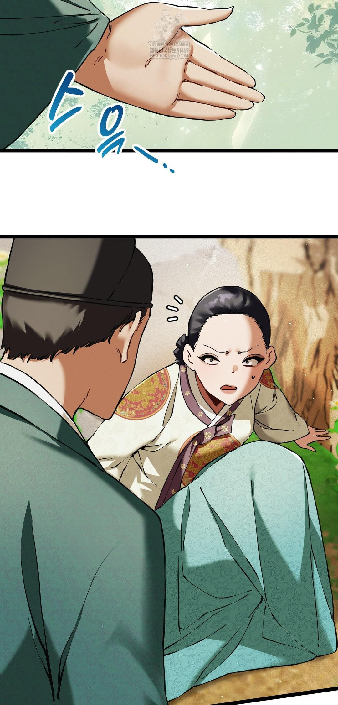 The Man Who Became a Eunuch Raw - Chapter 16 Page 46