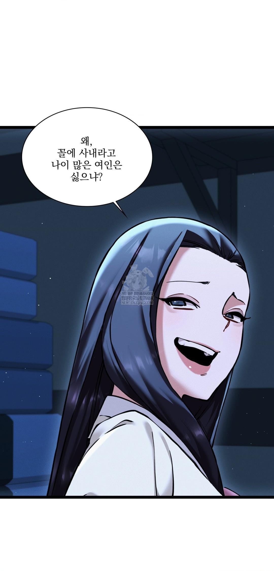 The Man Who Became a Eunuch Raw - Chapter 17 Page 20