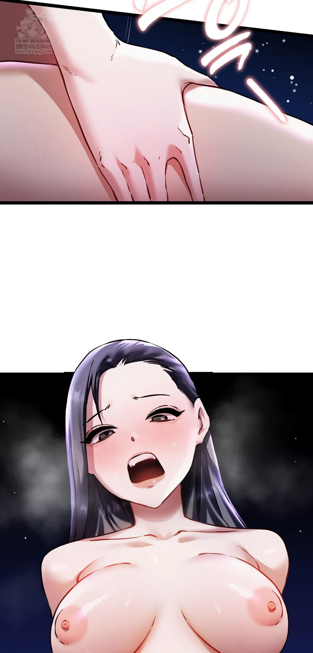 The Man Who Became a Eunuch Raw - Chapter 17 Page 54