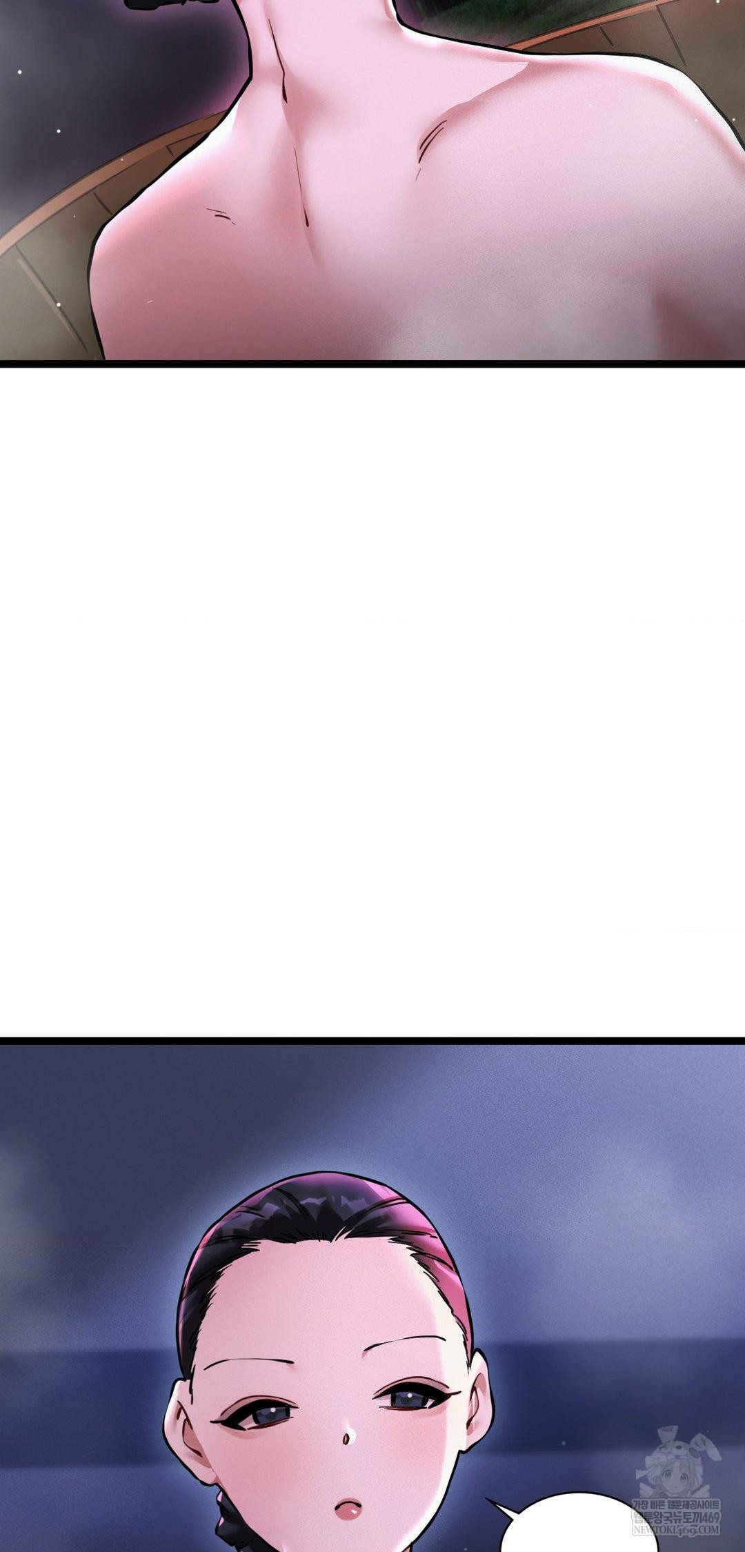 The Man Who Became a Eunuch Raw - Chapter 17 Page 8