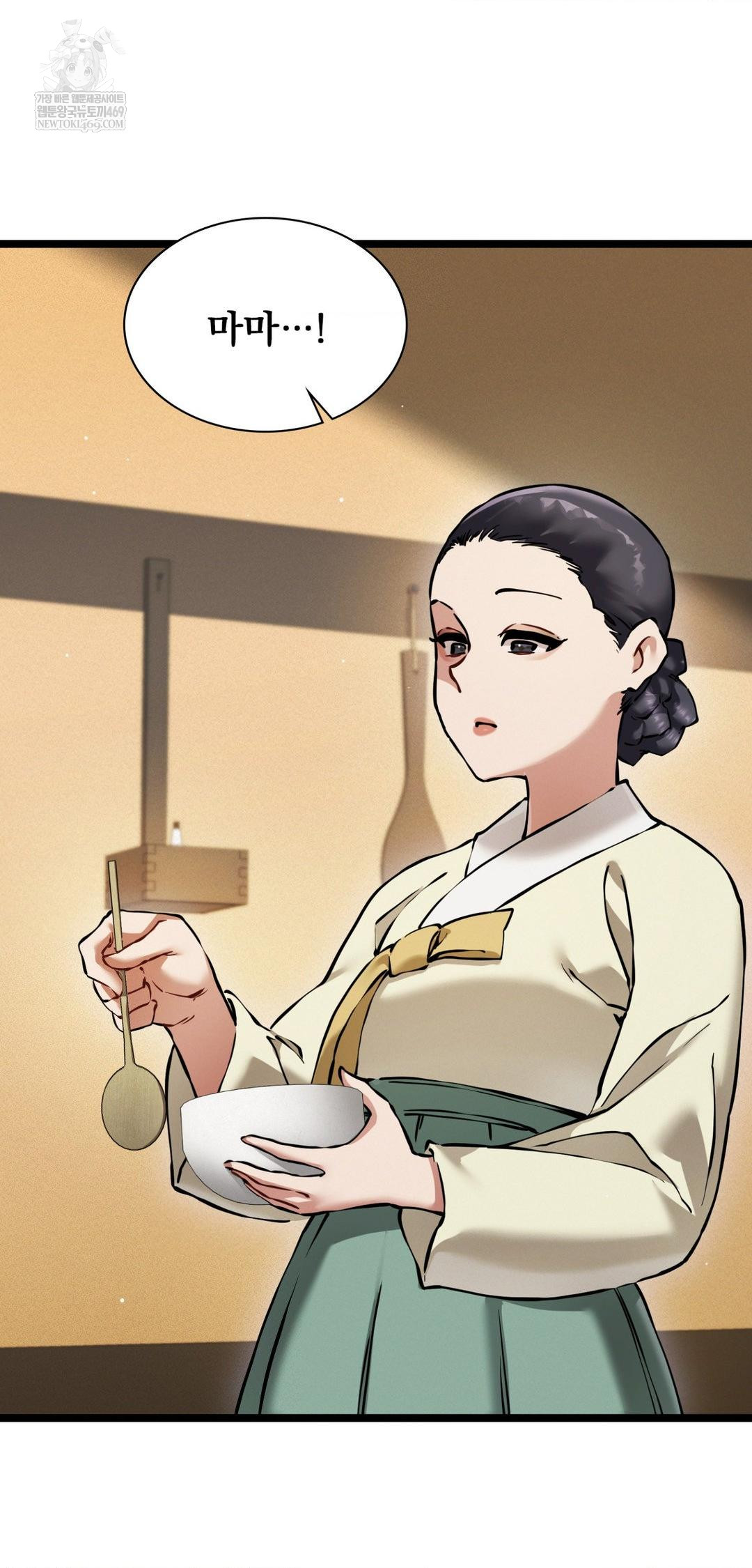 The Man Who Became a Eunuch Raw - Chapter 18 Page 16