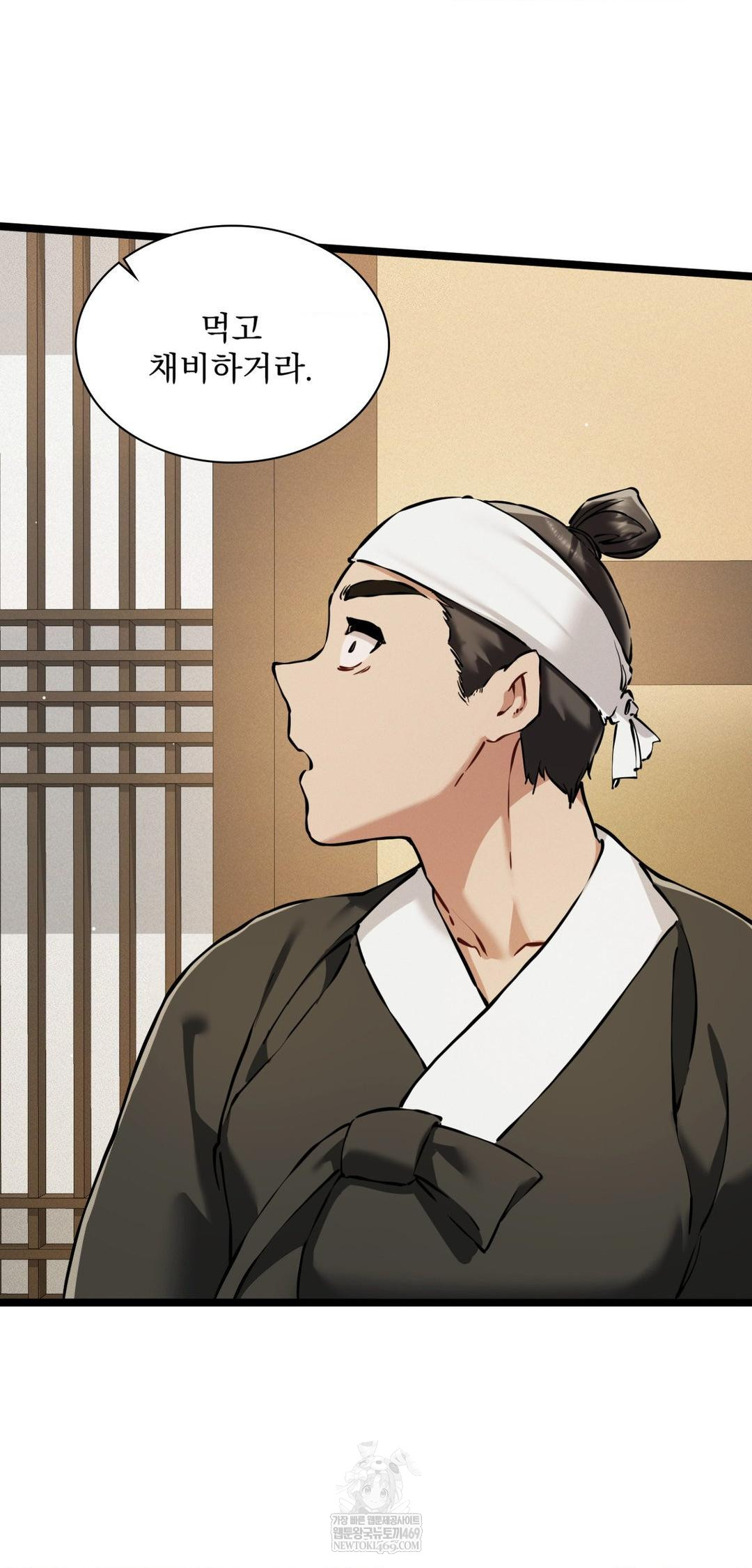 The Man Who Became a Eunuch Raw - Chapter 18 Page 30