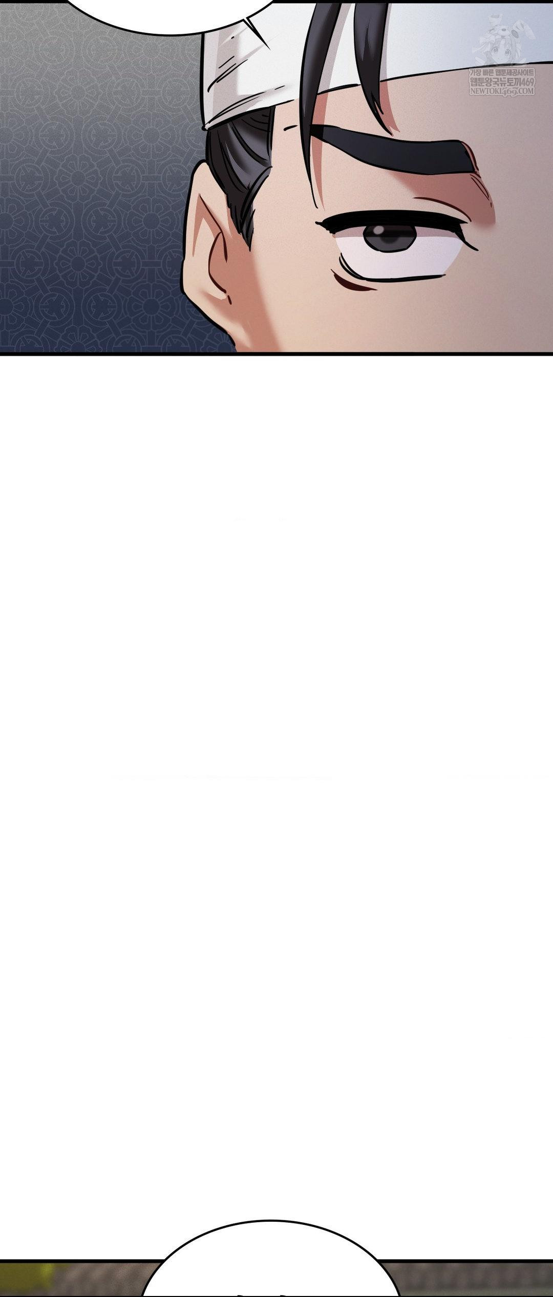 The Man Who Became a Eunuch Raw - Chapter 2 Page 56