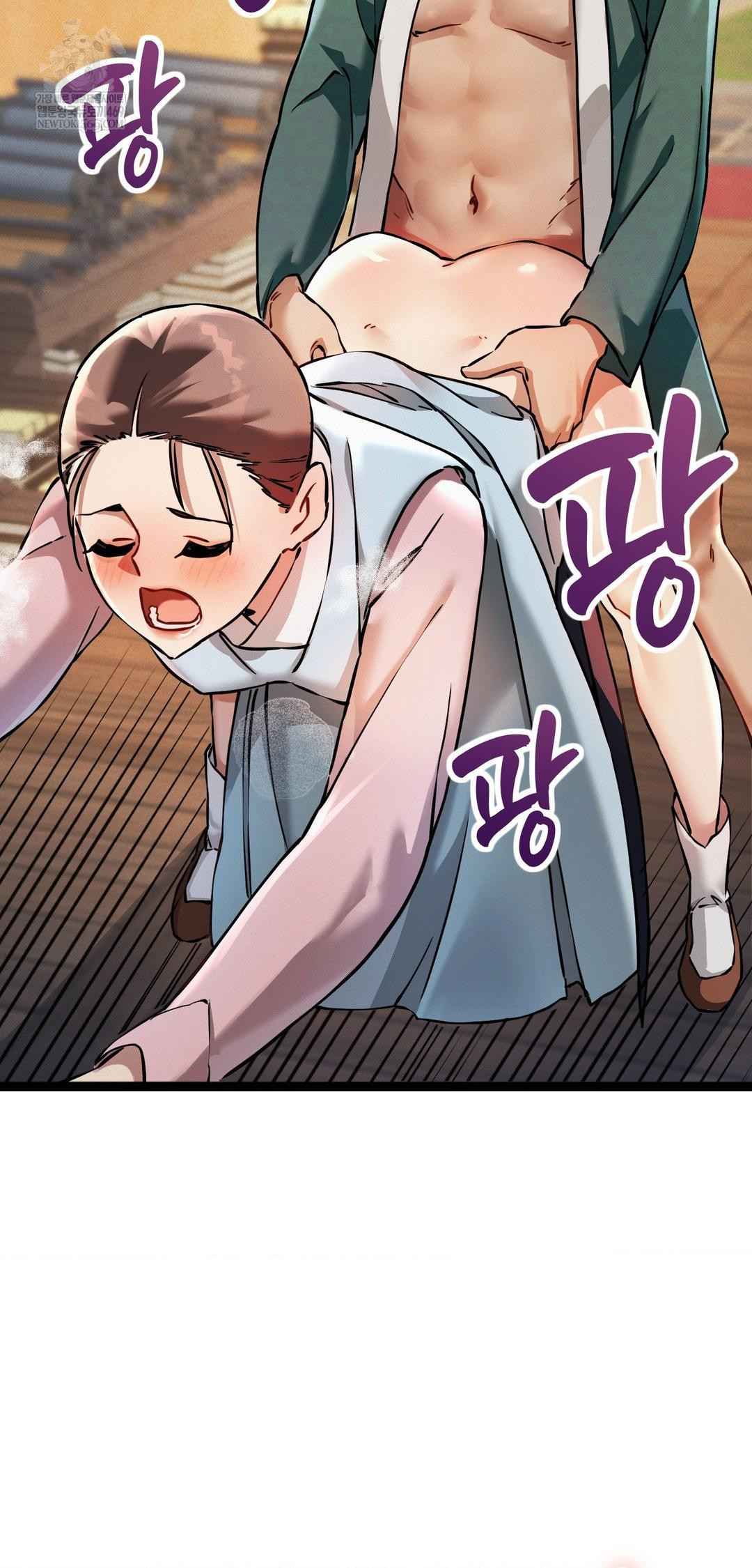 The Man Who Became a Eunuch Raw - Chapter 6 Page 2