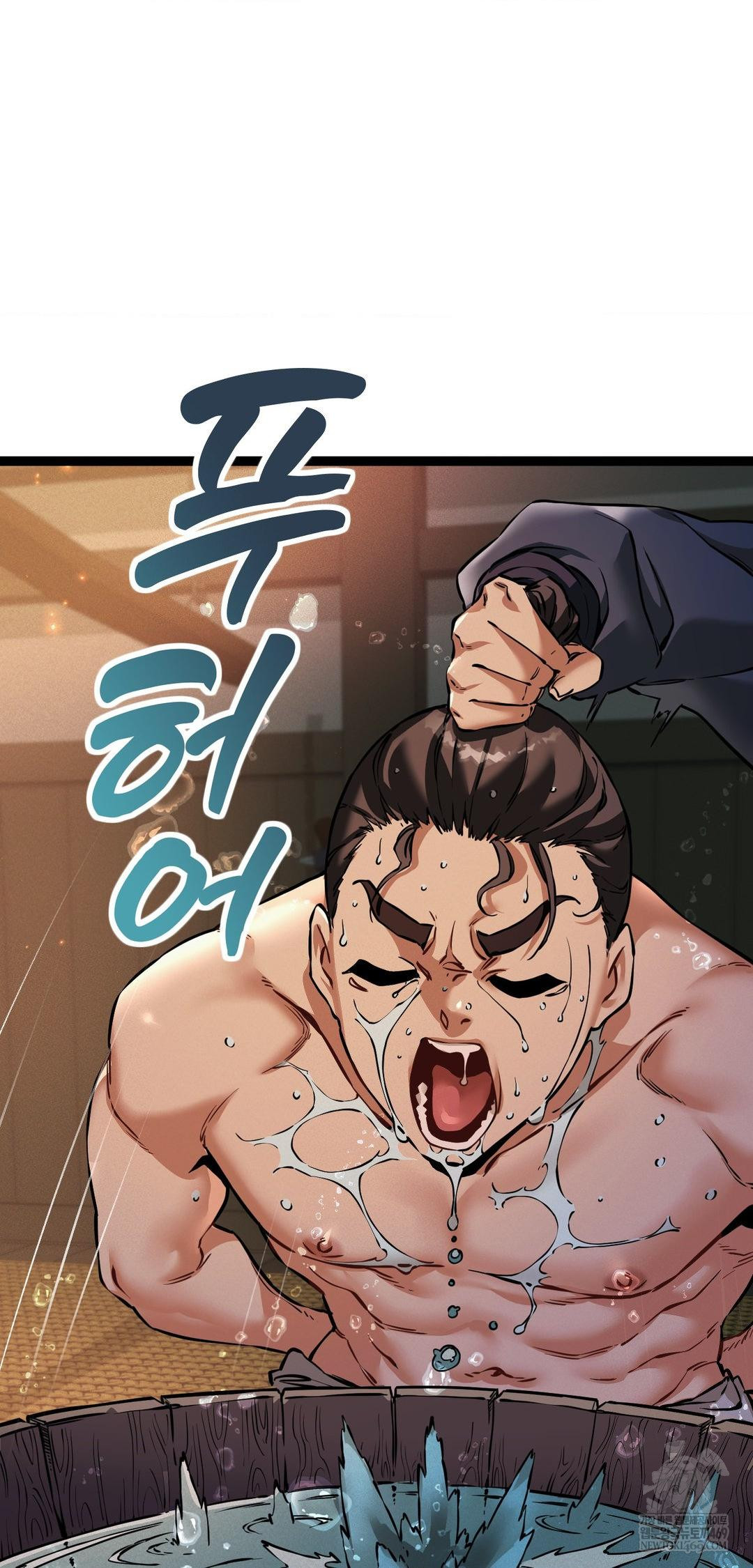 The Man Who Became a Eunuch Raw - Chapter 6 Page 40