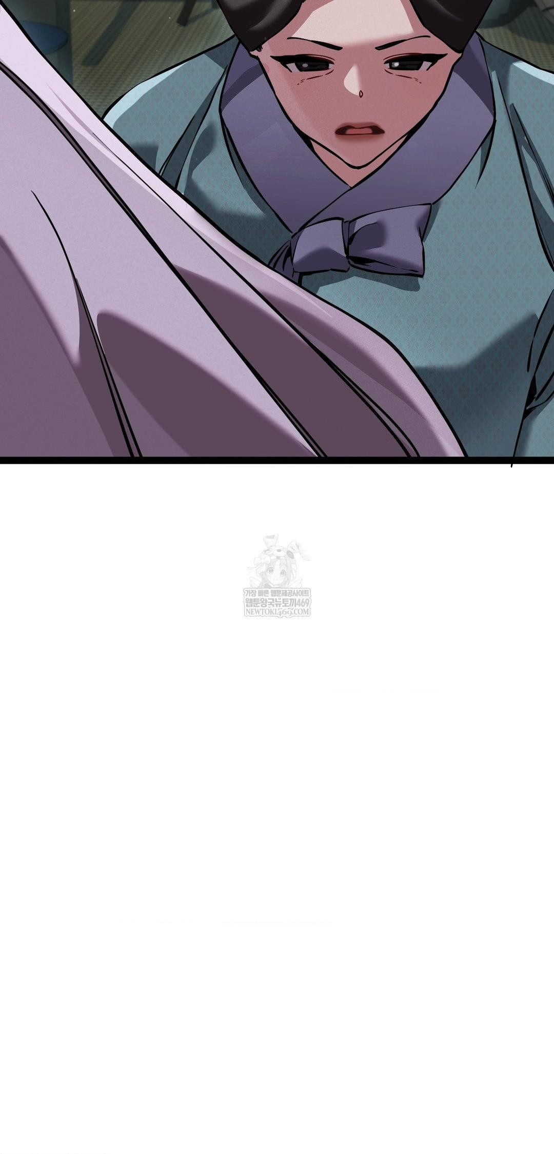 The Man Who Became a Eunuch Raw - Chapter 7 Page 42