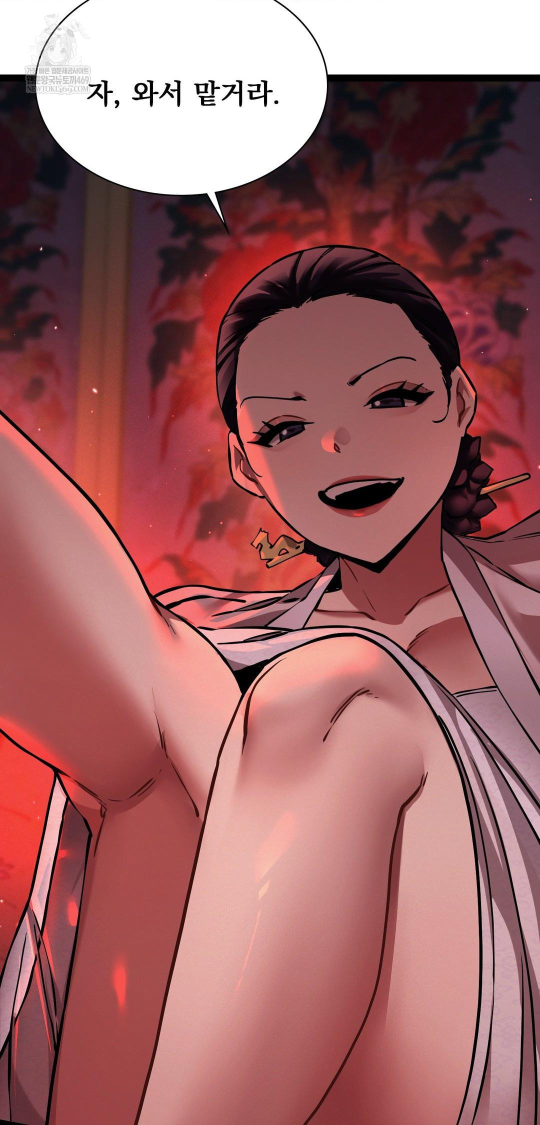 The Man Who Became a Eunuch Raw - Chapter 8 Page 75