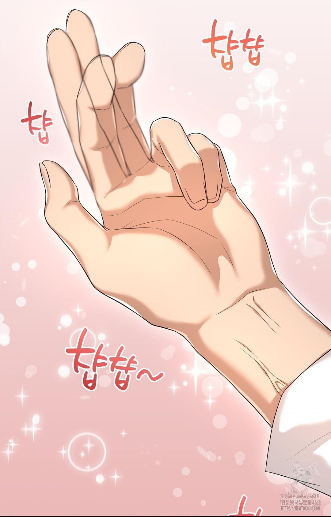 Lets Go For A Shampoo Raw - Chapter 1 Page 100