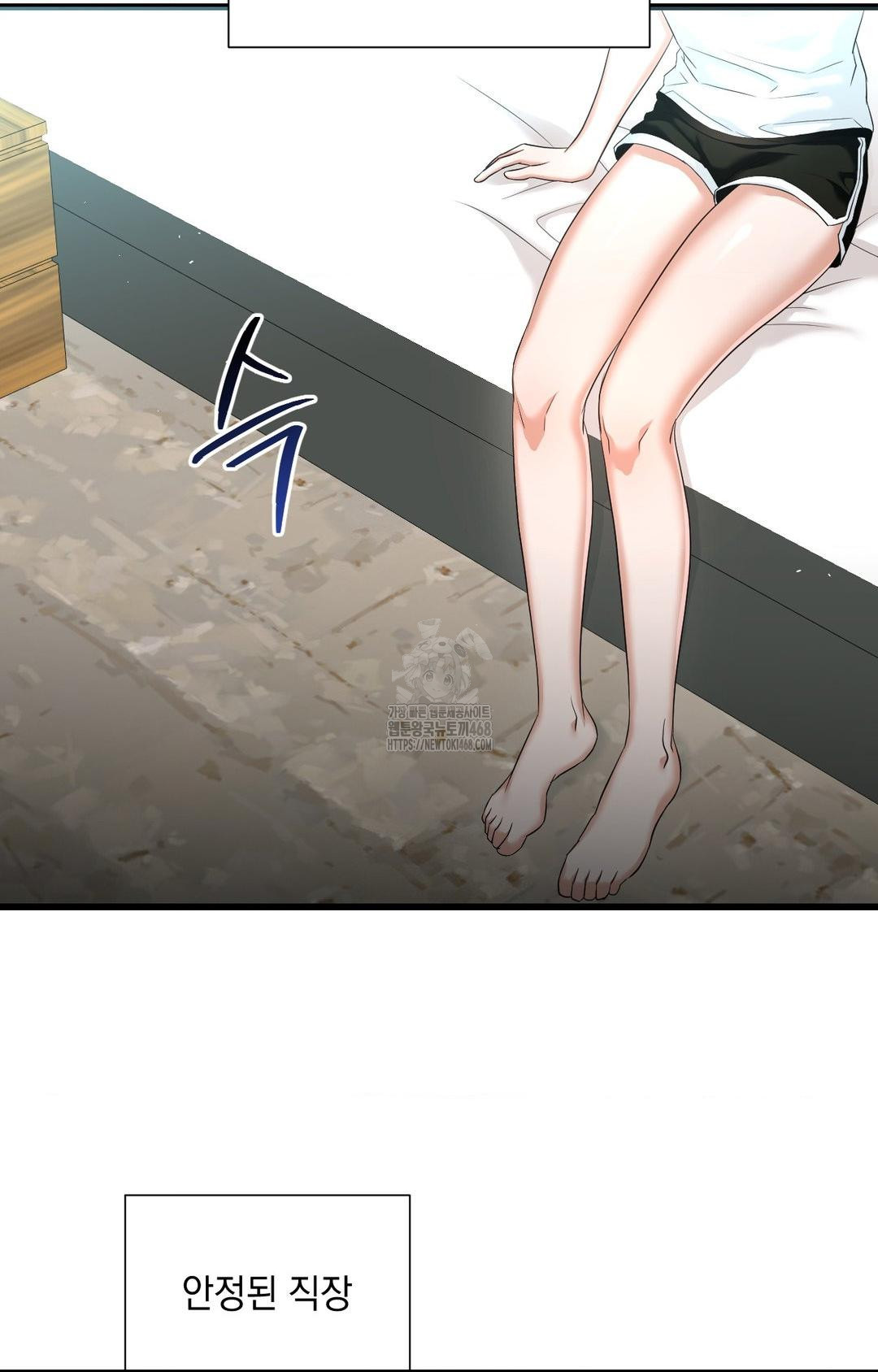 Lets Go For A Shampoo Raw - Chapter 1 Page 20