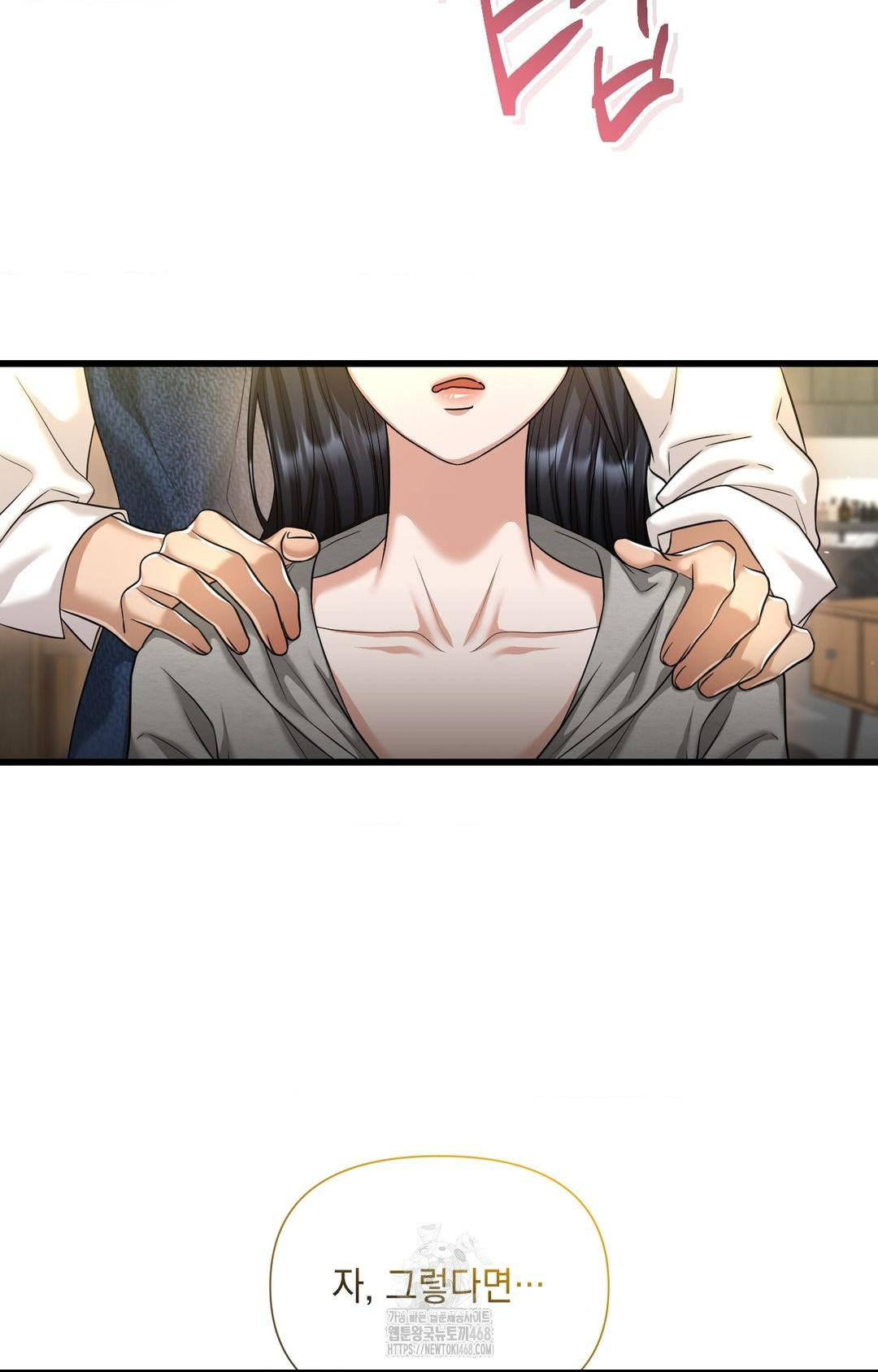 Lets Go For A Shampoo Raw - Chapter 1 Page 69