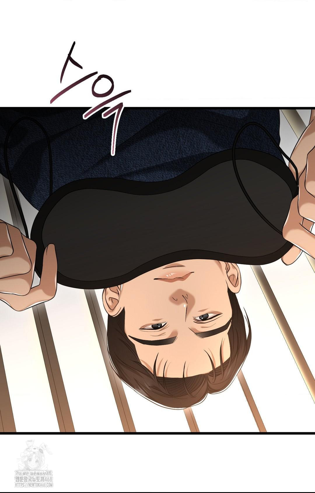 Lets Go For A Shampoo Raw - Chapter 1 Page 93