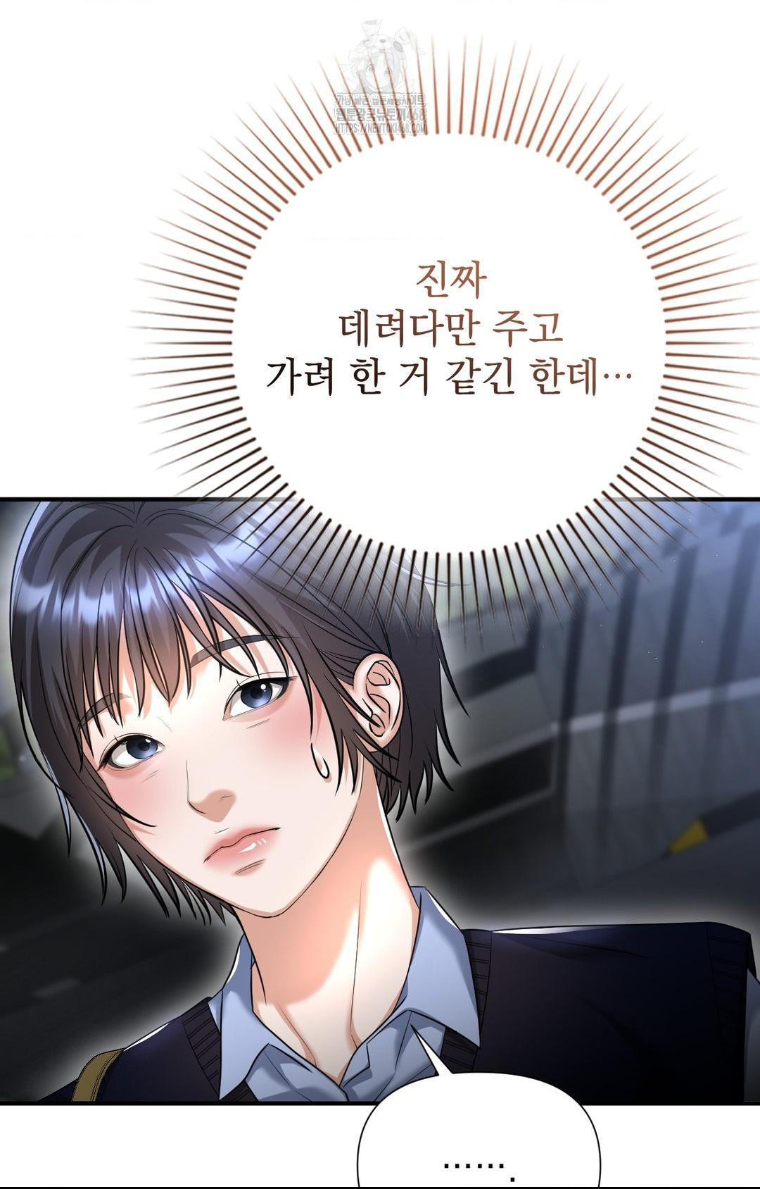 Lets Go For A Shampoo Raw - Chapter 11 Page 36