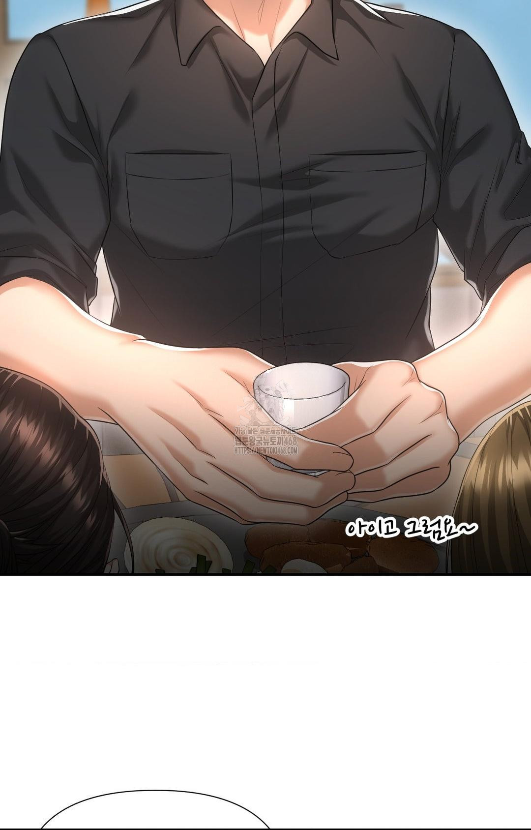 Lets Go For A Shampoo Raw - Chapter 11 Page 6