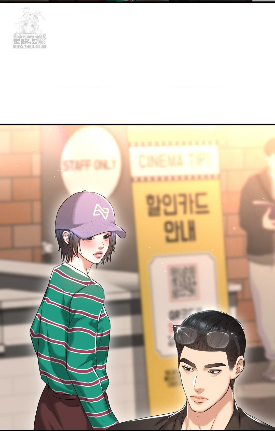 Lets Go For A Shampoo Raw - Chapter 12 Page 113