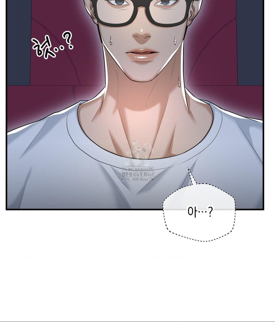 Lets Go For A Shampoo Raw - Chapter 13 Page 116