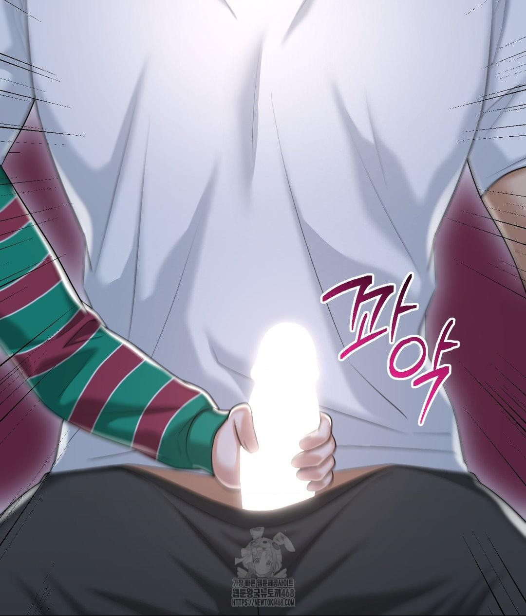 Lets Go For A Shampoo Raw - Chapter 13 Page 118