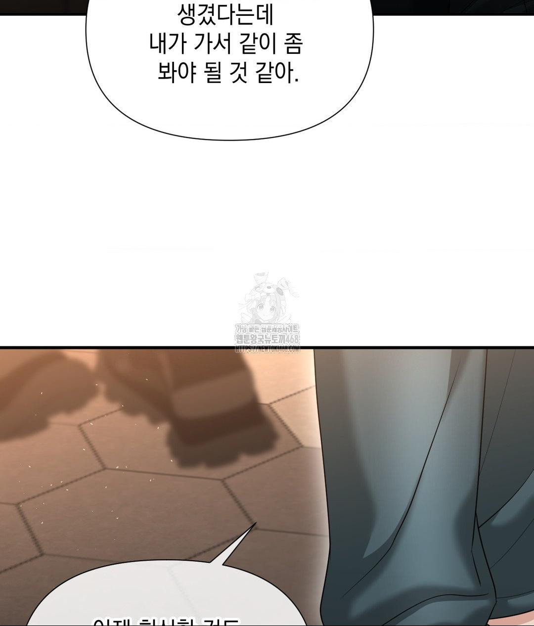 Lets Go For A Shampoo Raw - Chapter 13 Page 18