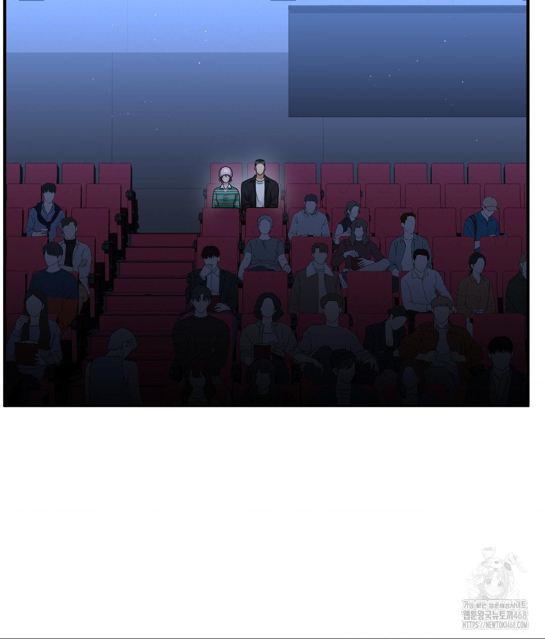 Lets Go For A Shampoo Raw - Chapter 13 Page 74