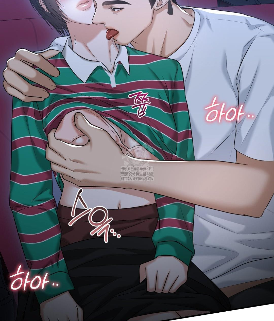 Lets Go For A Shampoo Raw - Chapter 14 Page 12