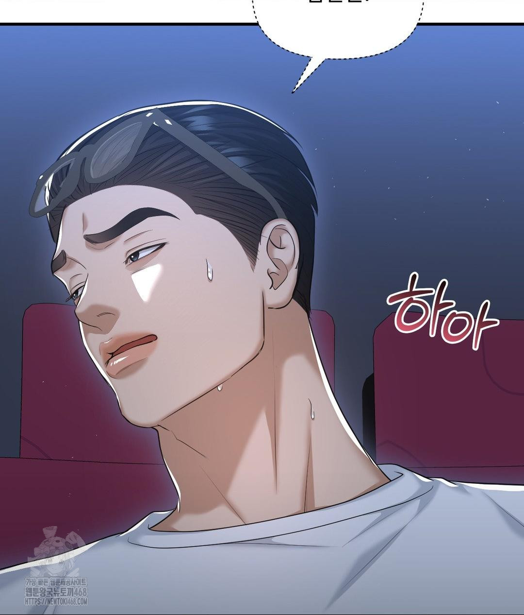 Lets Go For A Shampoo Raw - Chapter 14 Page 29