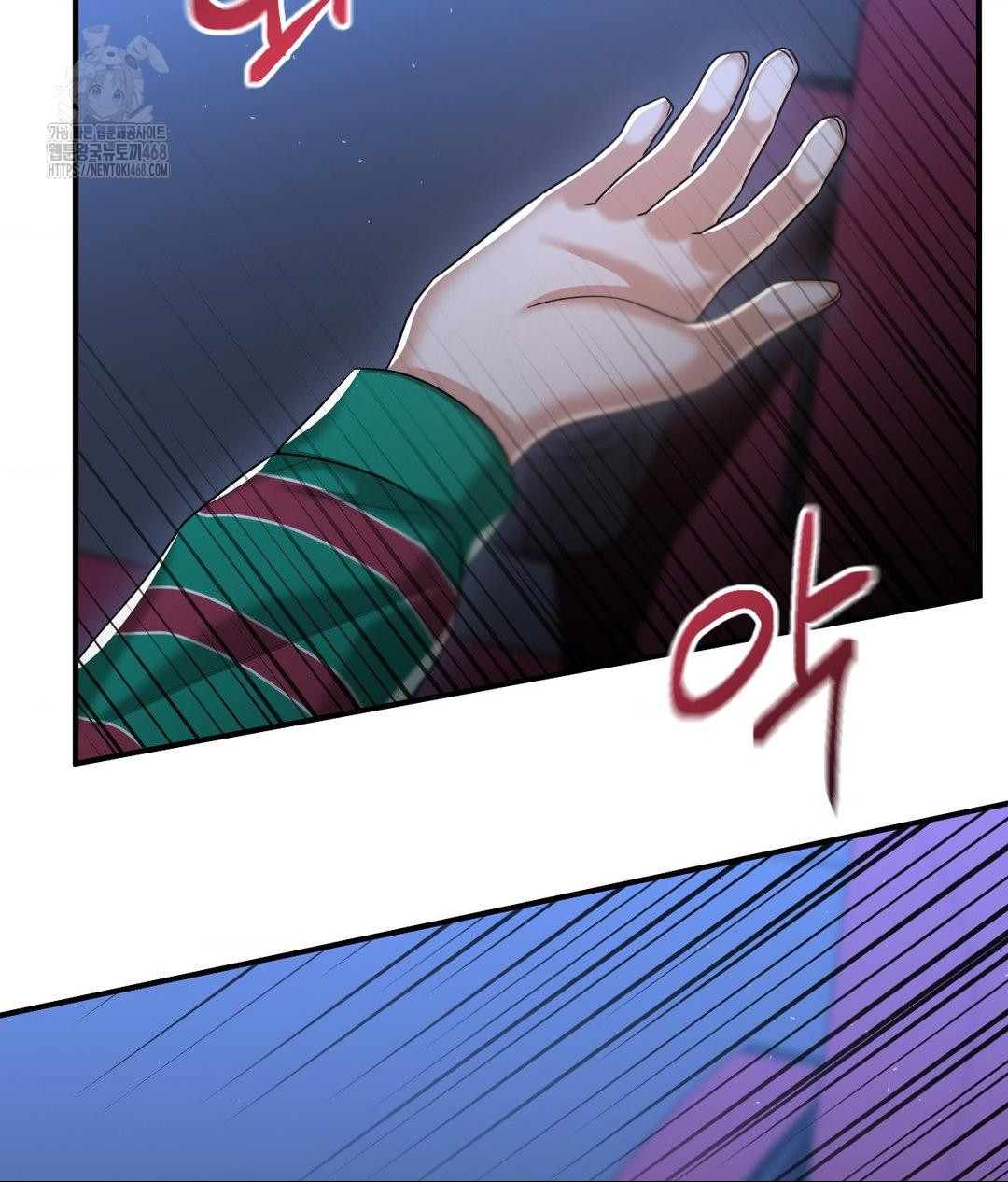 Lets Go For A Shampoo Raw - Chapter 14 Page 44