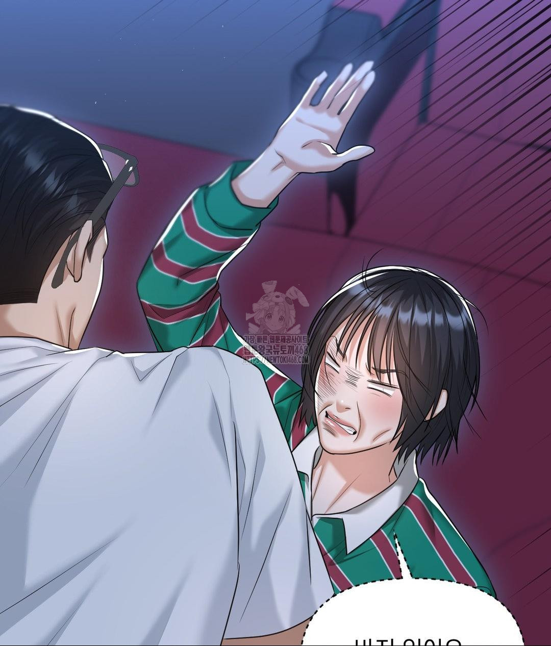 Lets Go For A Shampoo Raw - Chapter 14 Page 45