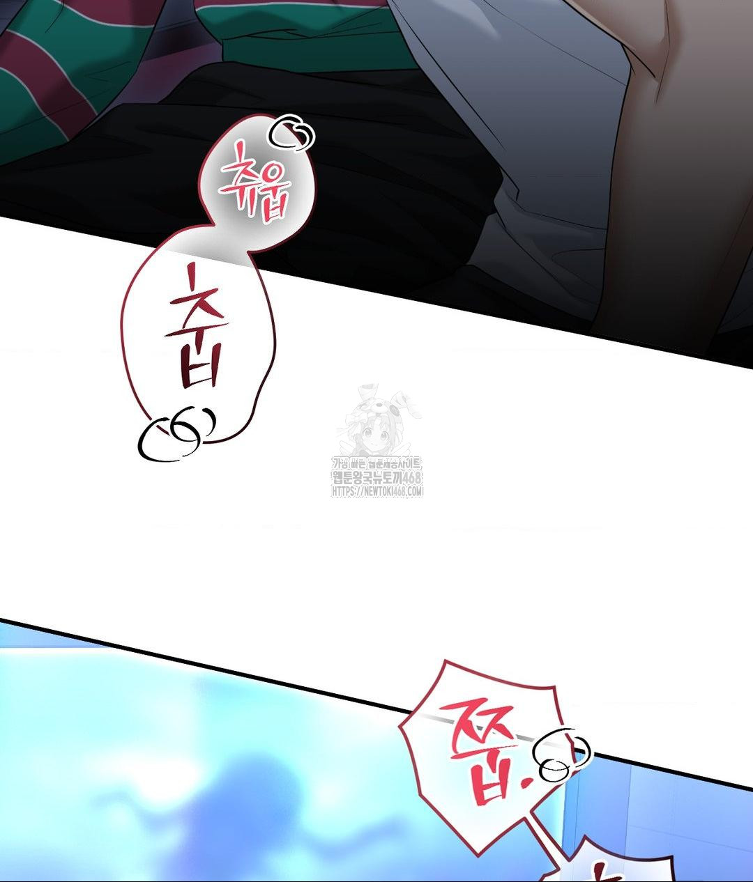 Lets Go For A Shampoo Raw - Chapter 14 Page 5