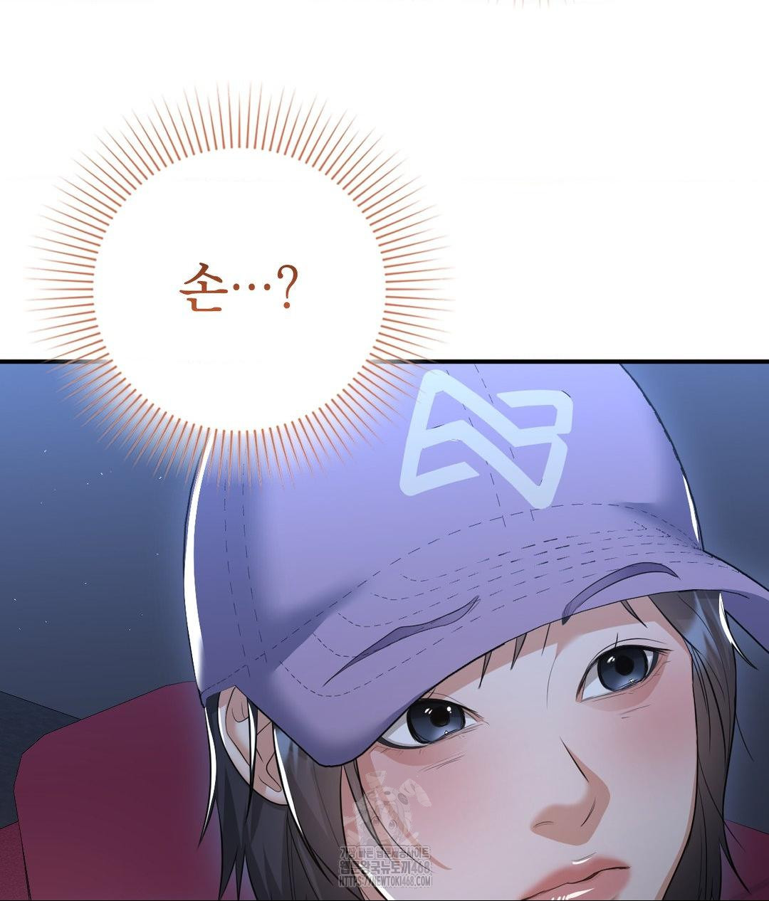 Lets Go For A Shampoo Raw - Chapter 14 Page 63