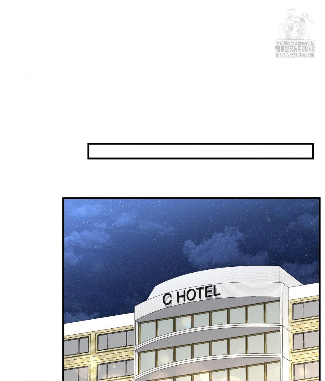 Lets Go For A Shampoo Raw - Chapter 14 Page 69