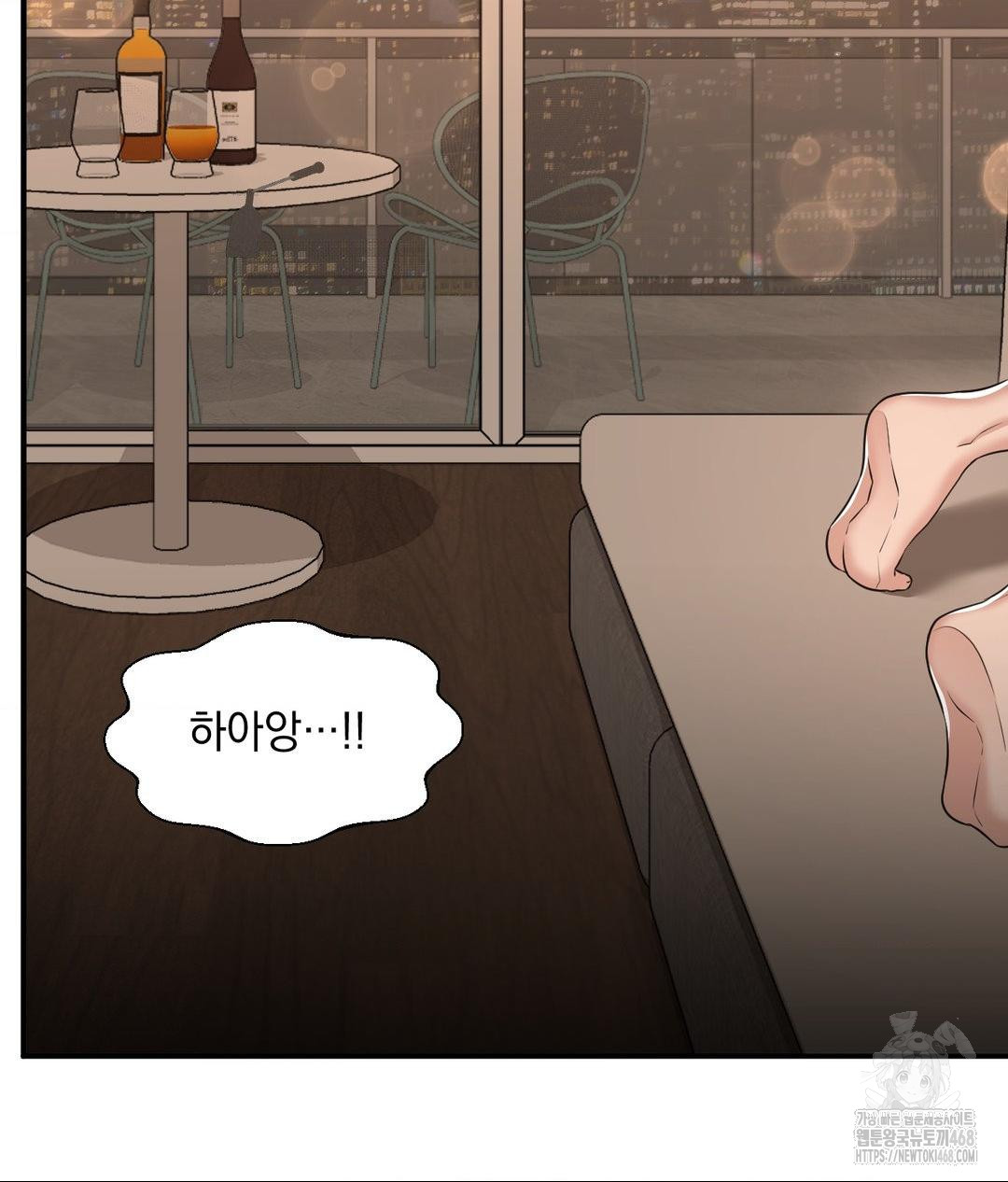 Lets Go For A Shampoo Raw - Chapter 14 Page 71