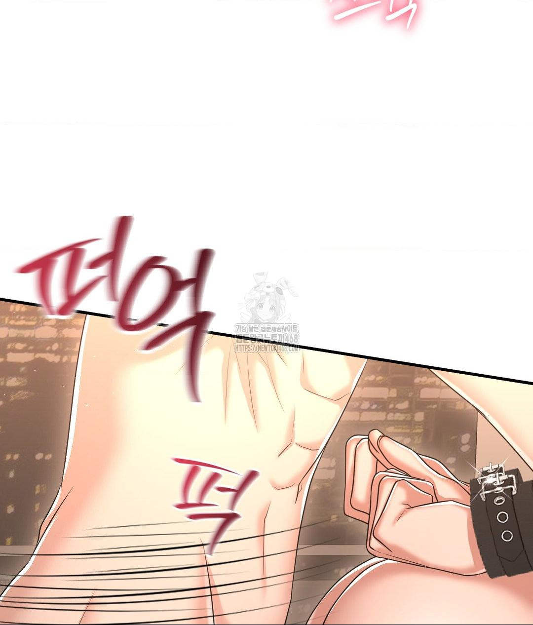 Lets Go For A Shampoo Raw - Chapter 14 Page 76