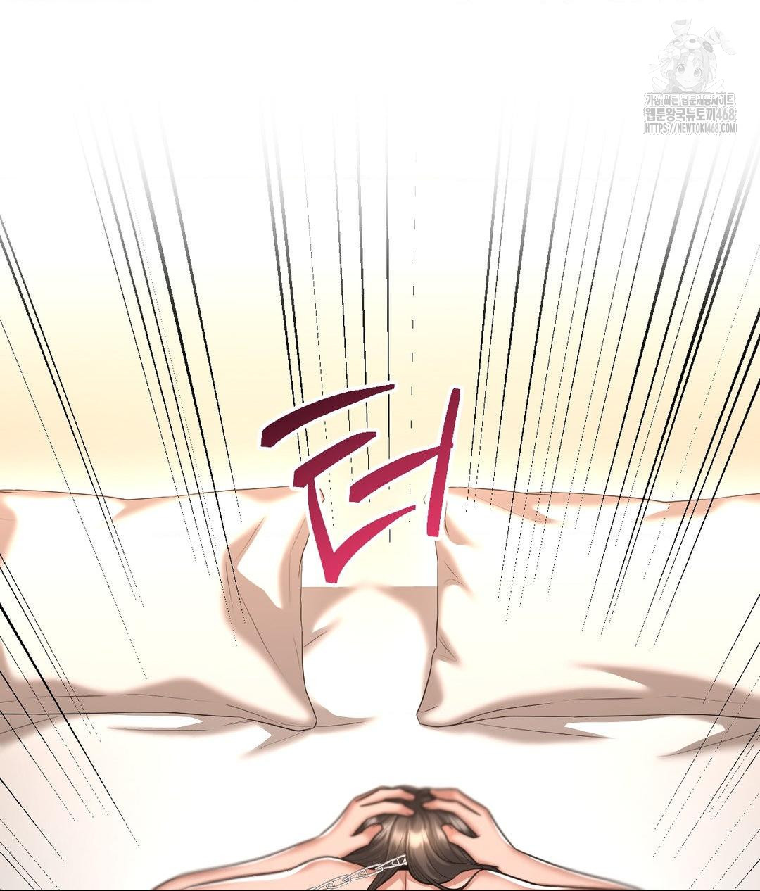 Lets Go For A Shampoo Raw - Chapter 15 Page 10