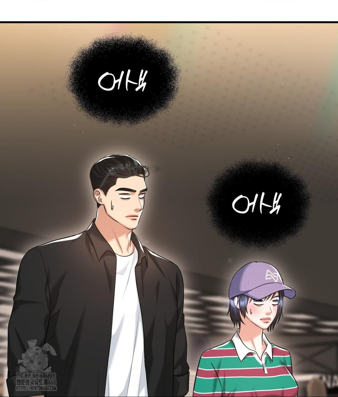 Lets Go For A Shampoo Raw - Chapter 15 Page 116