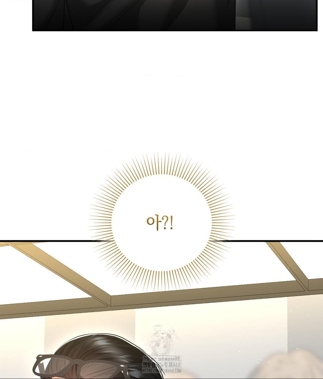 Lets Go For A Shampoo Raw - Chapter 15 Page 125