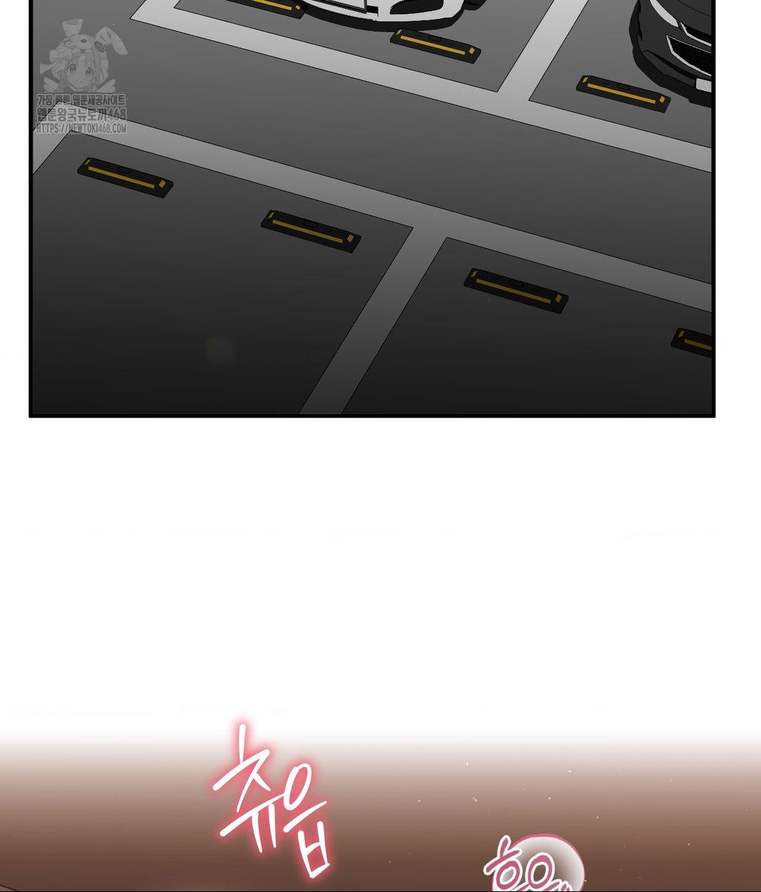 Lets Go For A Shampoo Raw - Chapter 15 Page 143