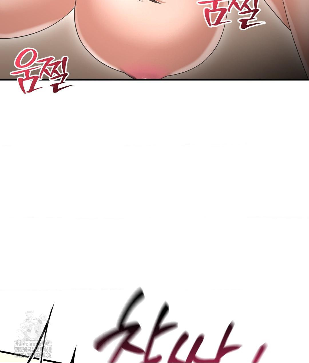 Lets Go For A Shampoo Raw - Chapter 15 Page 44