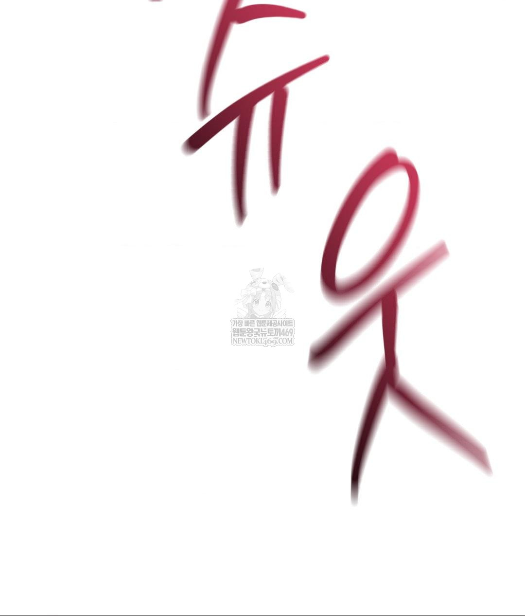 Lets Go For A Shampoo Raw - Chapter 16 Page 102