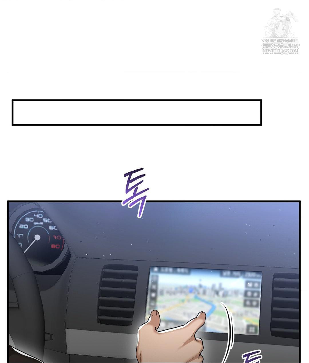 Lets Go For A Shampoo Raw - Chapter 16 Page 105