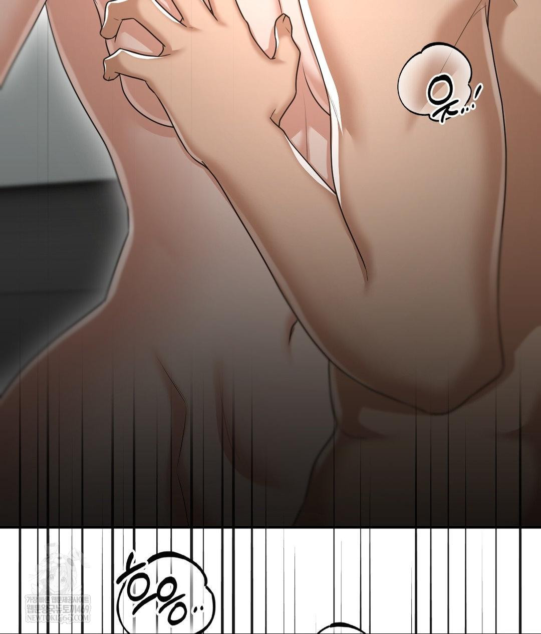 Lets Go For A Shampoo Raw - Chapter 16 Page 20