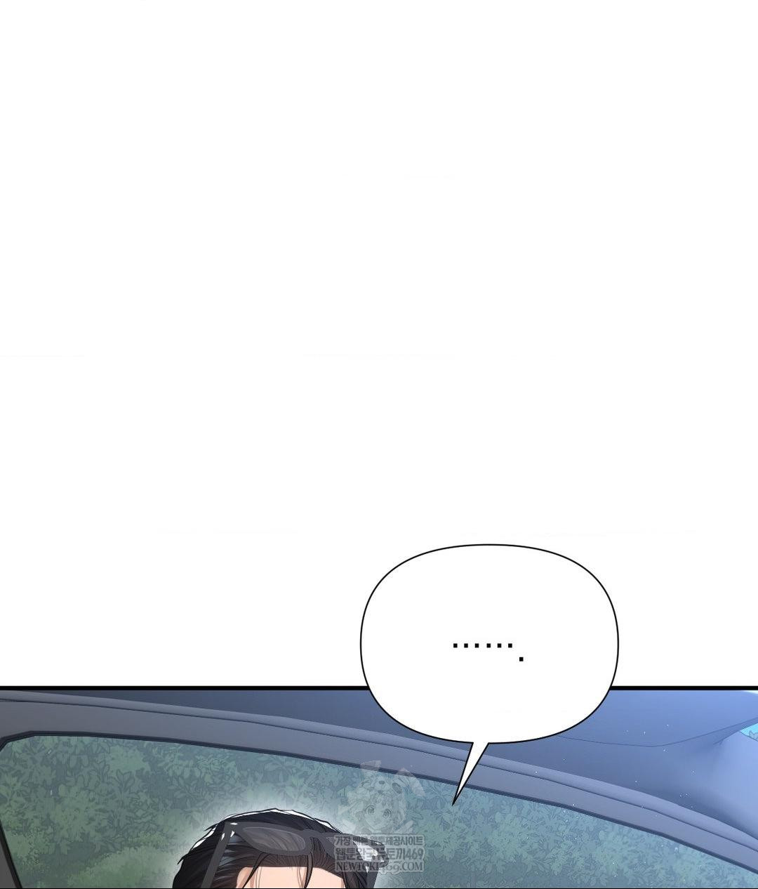 Lets Go For A Shampoo Raw - Chapter 17 Page 61