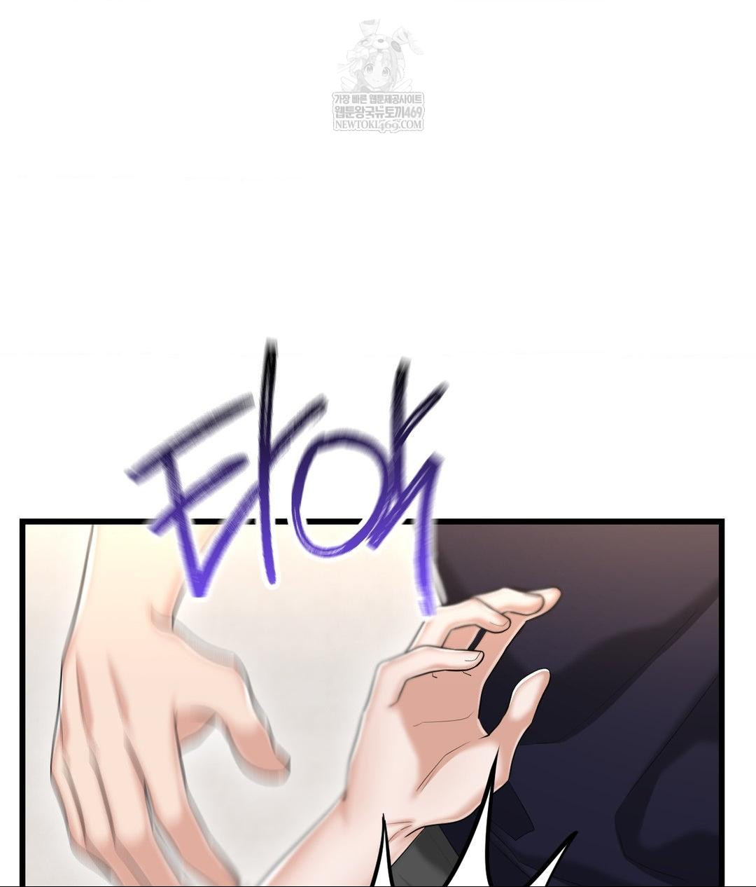 Lets Go For A Shampoo Raw - Chapter 18 Page 31