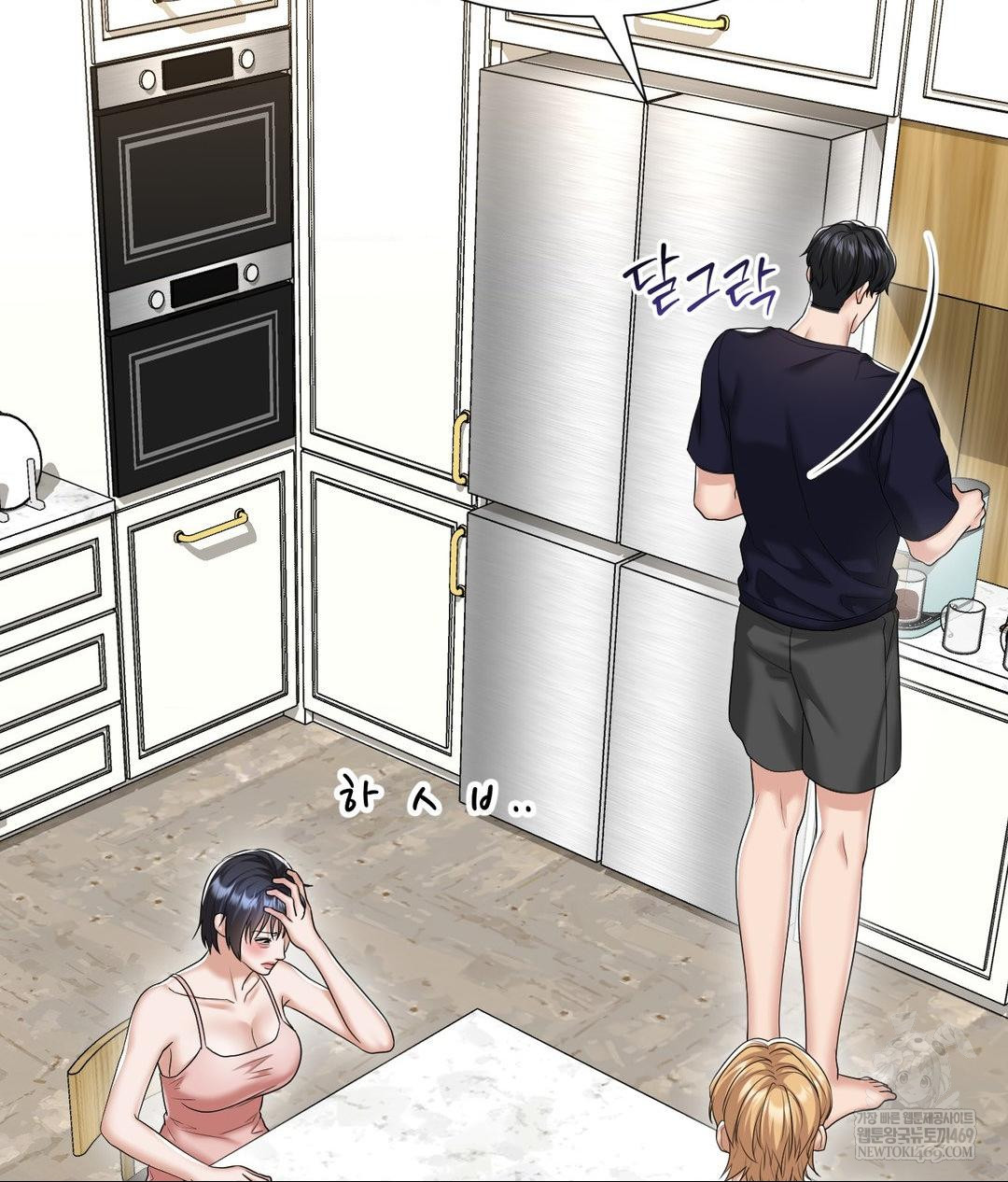 Lets Go For A Shampoo Raw - Chapter 18 Page 96