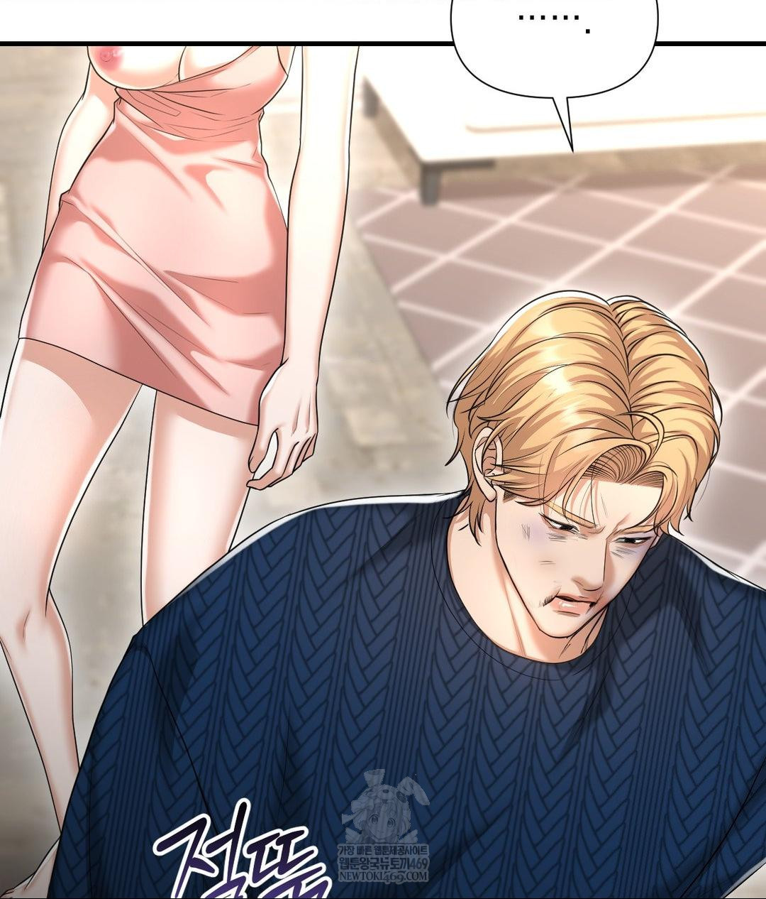 Lets Go For A Shampoo Raw - Chapter 19 Page 42