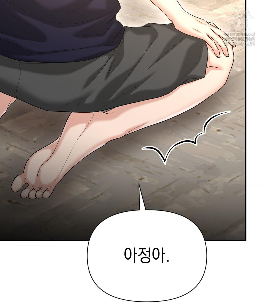 Lets Go For A Shampoo Raw - Chapter 19 Page 92