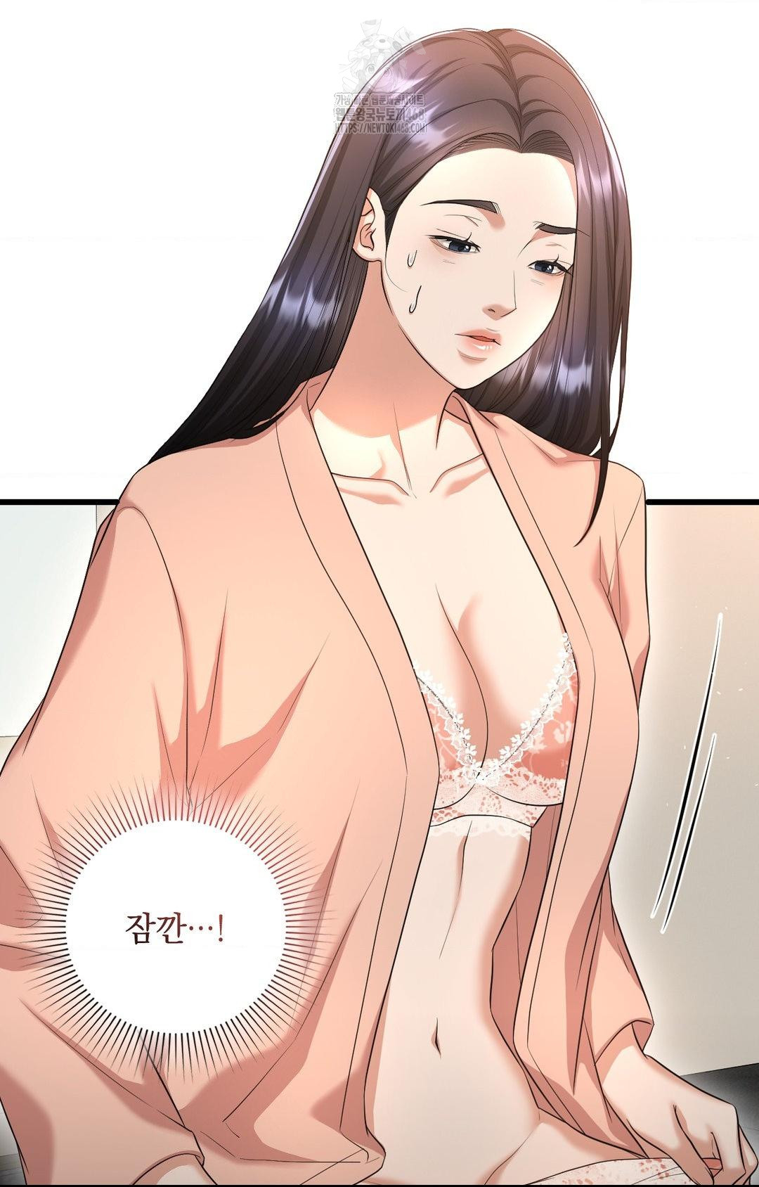 Lets Go For A Shampoo Raw - Chapter 2 Page 33