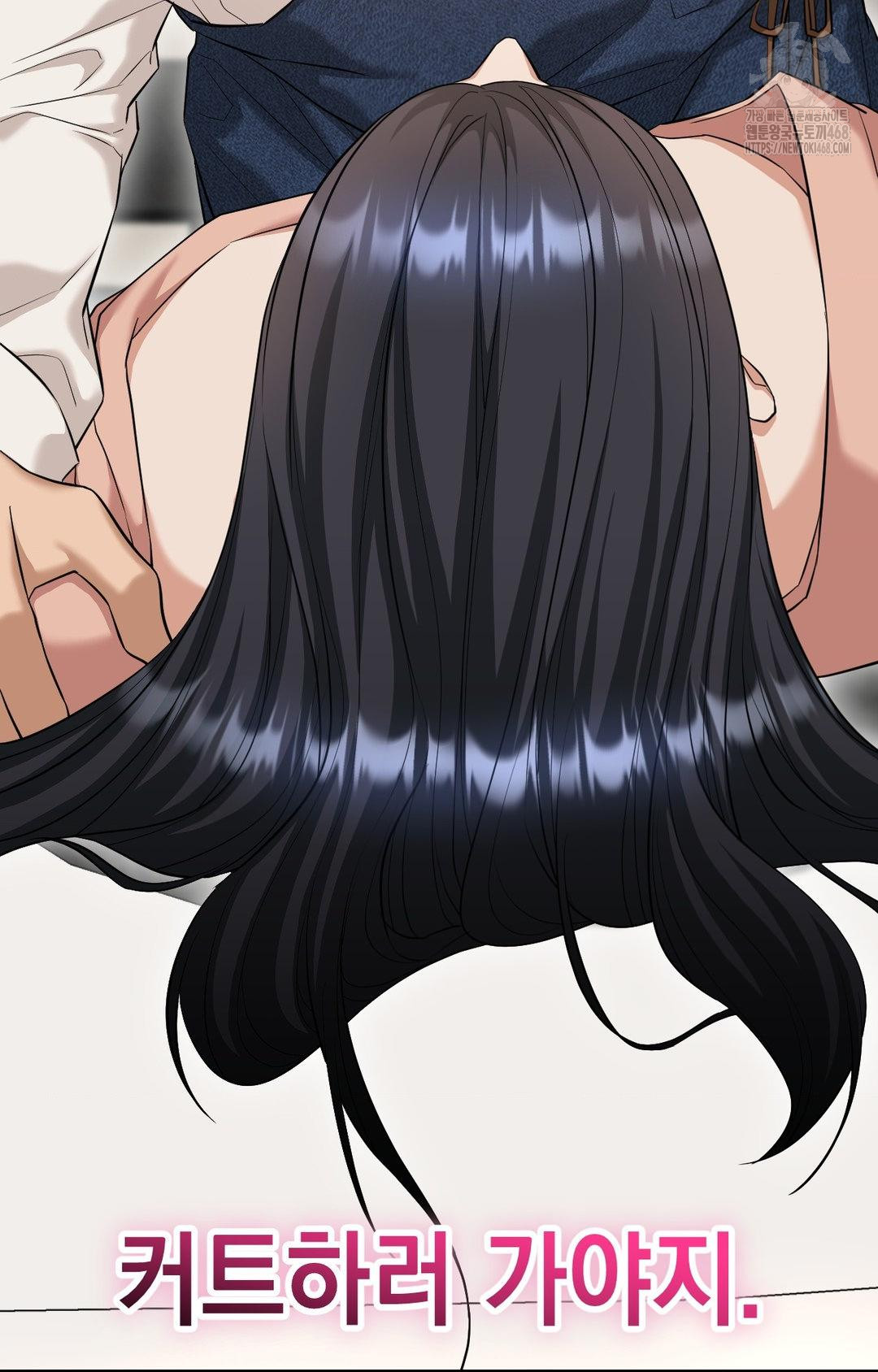 Lets Go For A Shampoo Raw - Chapter 2 Page 64