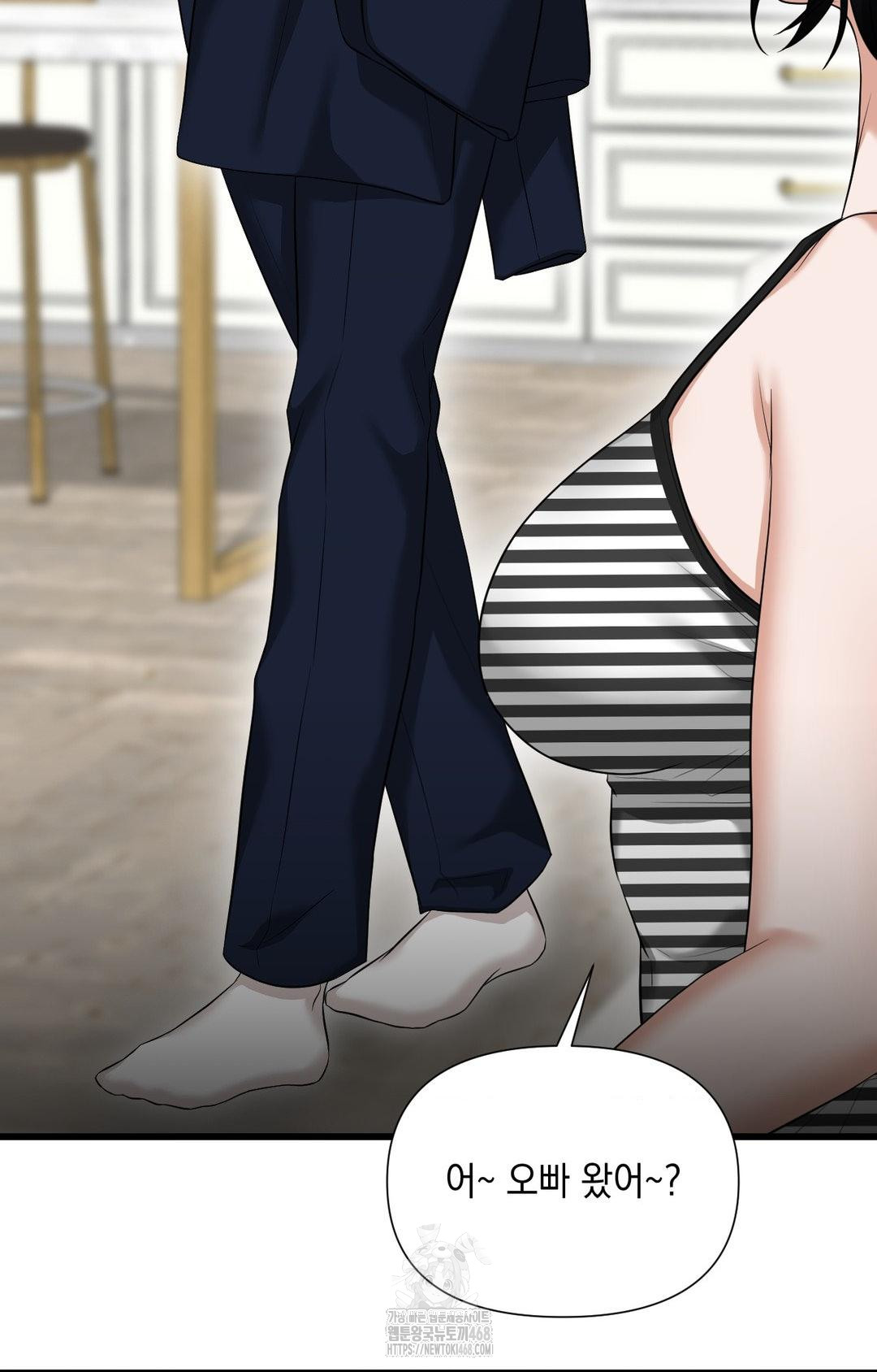 Lets Go For A Shampoo Raw - Chapter 2 Page 97