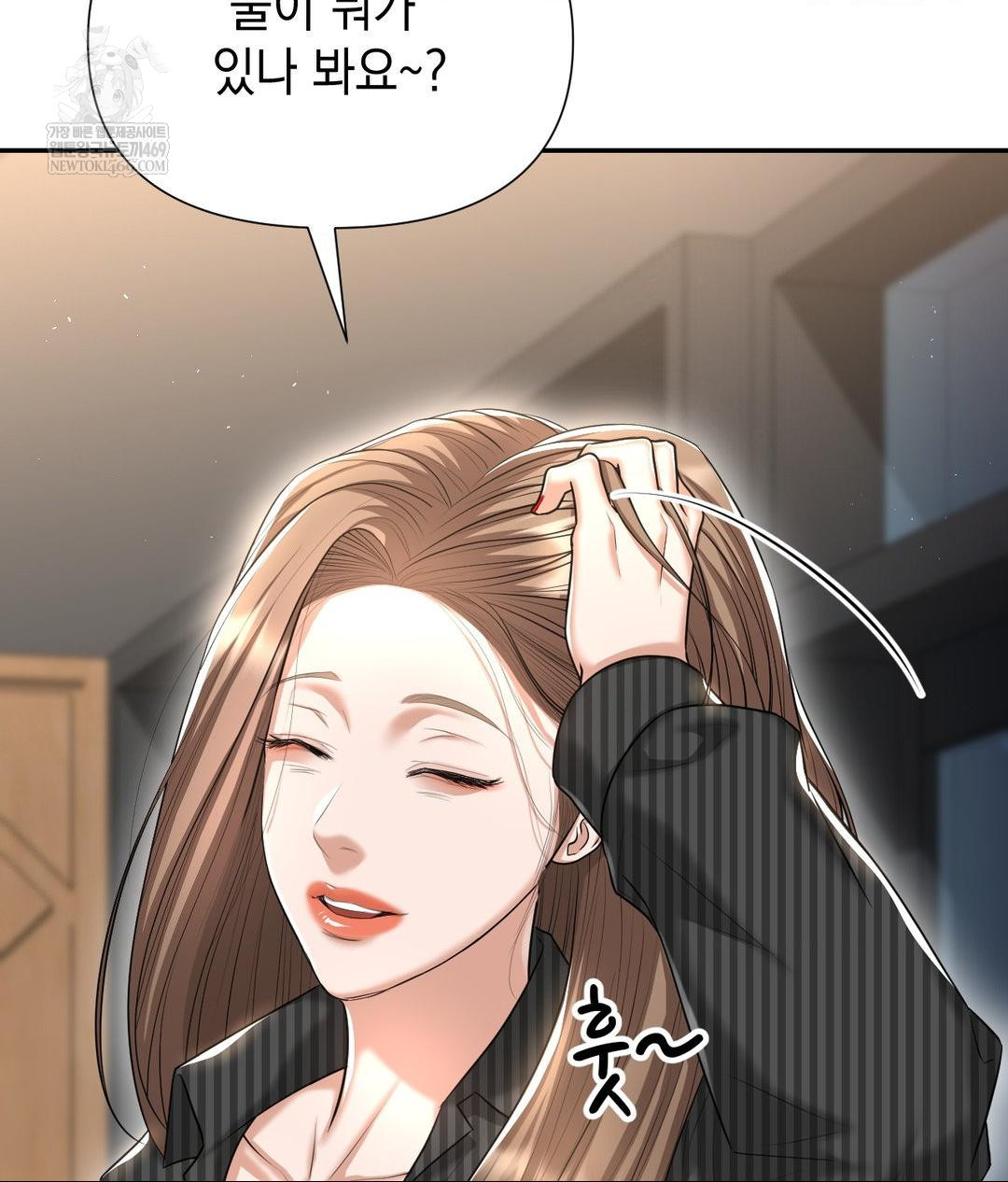 Lets Go For A Shampoo Raw - Chapter 21 Page 65