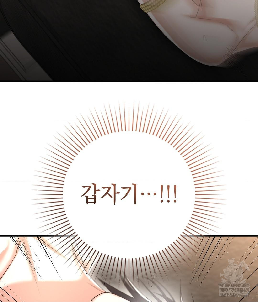 Lets Go For A Shampoo Raw - Chapter 22 Page 102